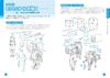 How Draw Cluttered World Japan Art Guide Book Manga Illustration