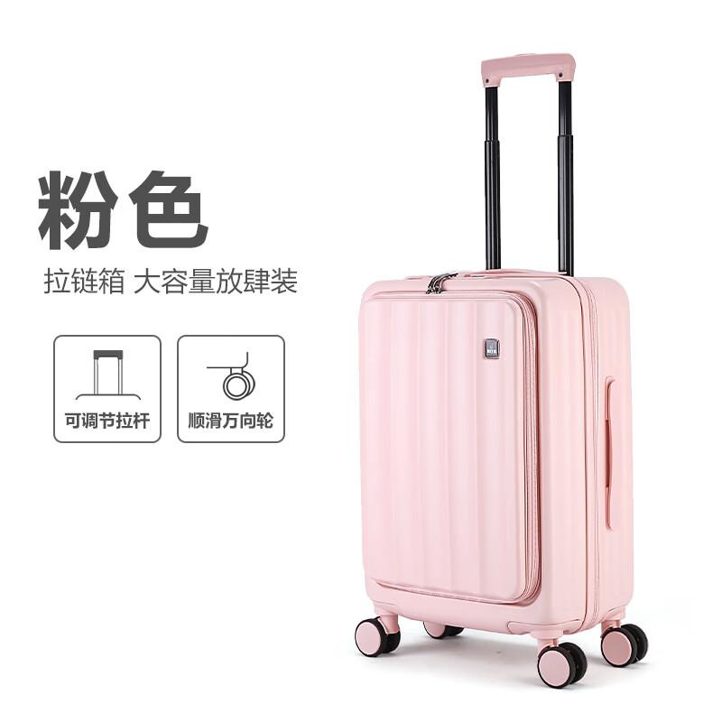 OEING Front-Opening Zipper Travel Luggage