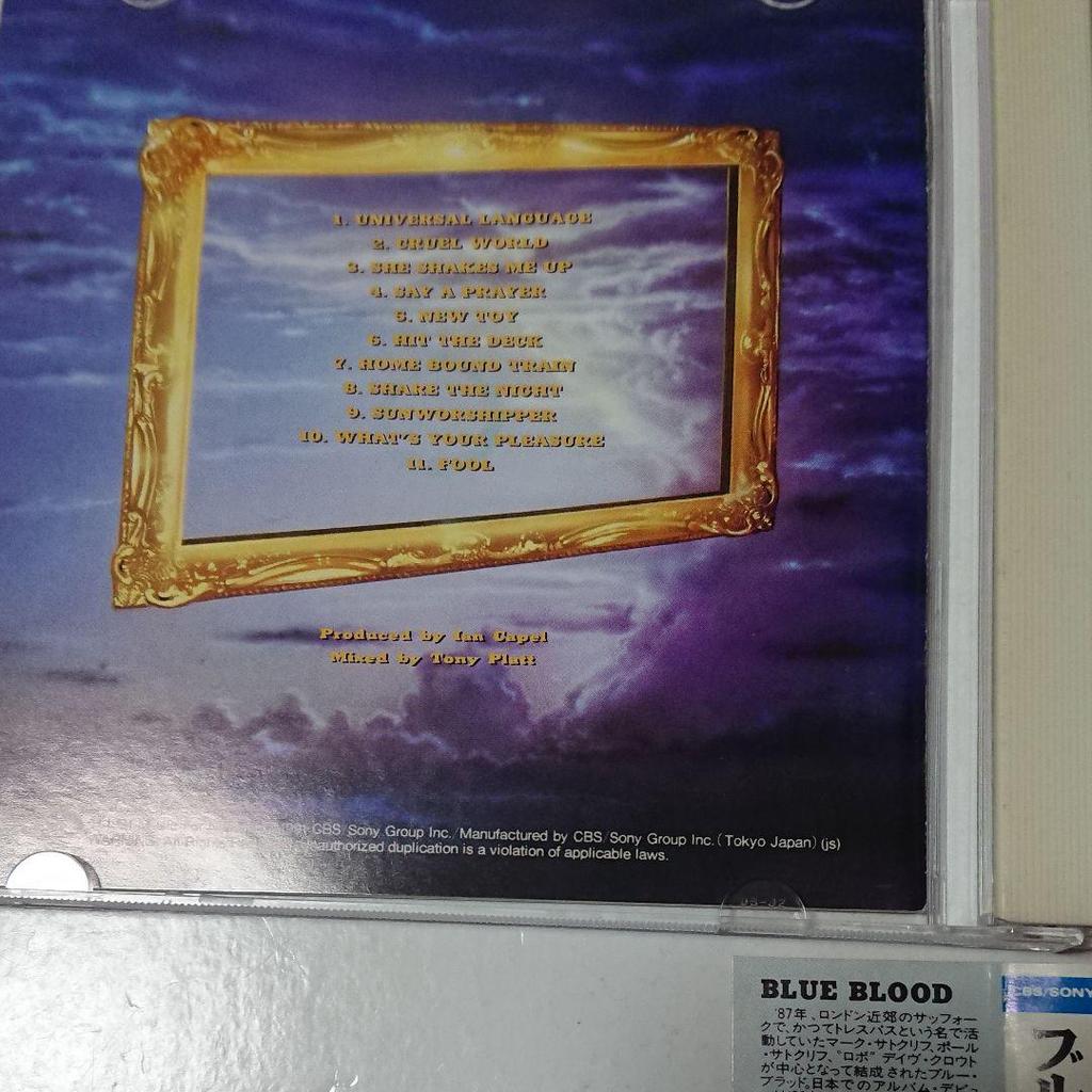 [USED] Out of print BLUE BLOOD/Universal Language
