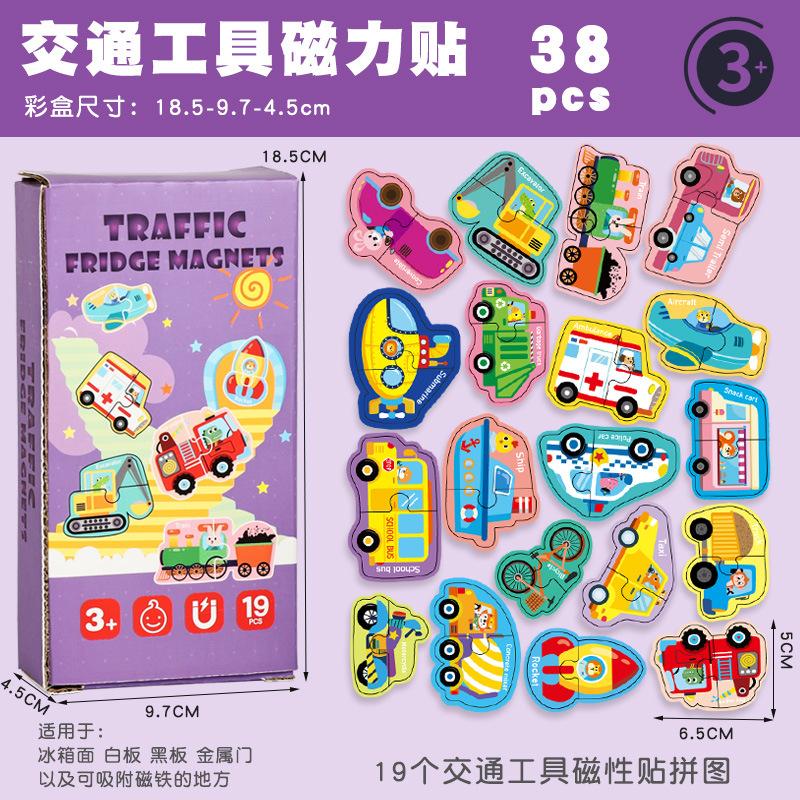 Children'S Early Education Magnetic Puzzle 26 Letters Animal Numbers Cognitive Stickers Refrigerator Magnetic Stickers Toys
