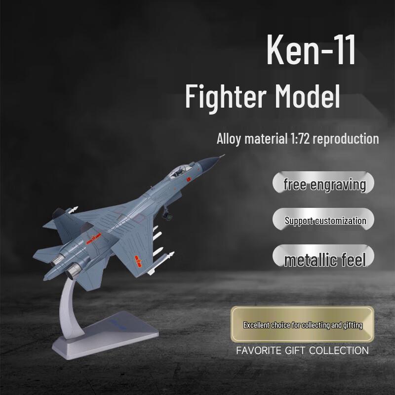 Yibojianzhi J-11 Fighter Jet Model 1:72 Scale