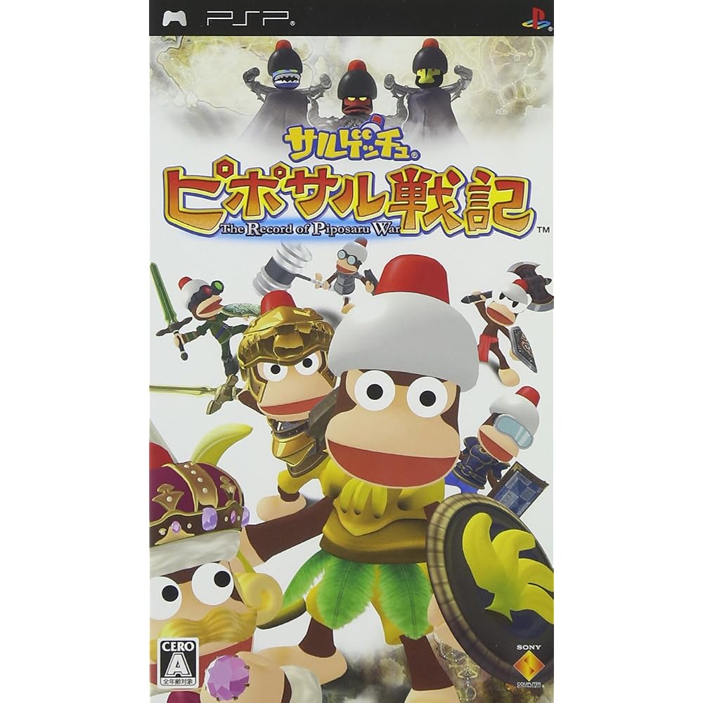 Sargetchu Piposaru Senki - PSP