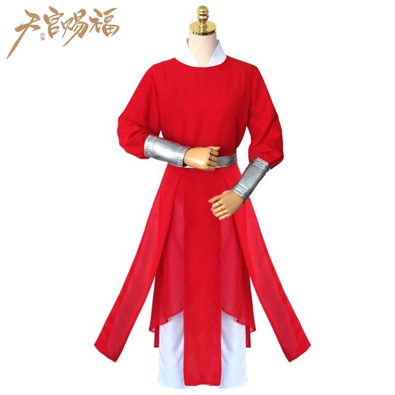 Blessing Officials Heaven San Lang Hua Cheng Cosplay Costume Hanfu Props Makeup