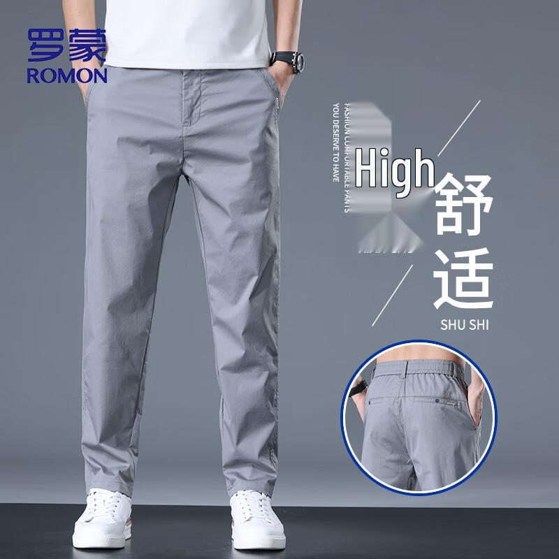 Romon Men's Versatile Straight-Leg Casual Pants DS26