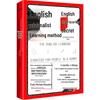 Minimalist English Learning: Secrets To High Scores