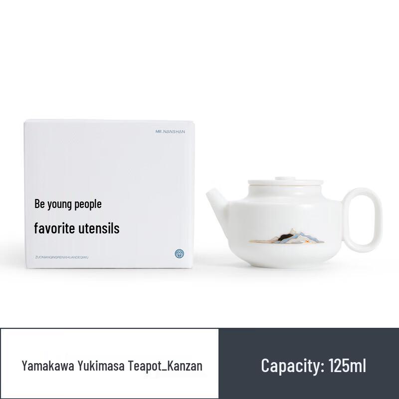 Nanshan Ceramic Gongfu Teapot