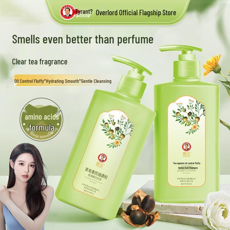 Bawang Tee Saponin Aminosäure Shampoo zur Ölregulierung & für Volumen
