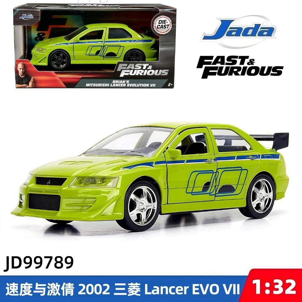 Giocattoli Jada 1:32 Auto in Lega Fast&Furious, Mitsubishi Lancer TOYATO Super Nissan Skyline GTR Jetta RX-7 Collezione Giocattoli Regalo per Bambini