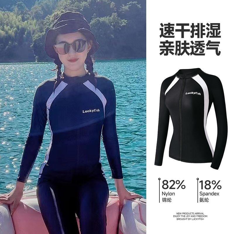 Womens 2-Piece UV Protection Wetsuit Set Snorkeling Surfing Swimming Long Sleeve Quick Dry Rash Guard