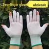 Thin Two-Finger Nylon Work Gloves for Men and Women