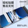 Applicable To Redmi Turbo1Pro Water Condensation Film Redmi Full Screen Anti-peep Turbo1 No White Edge Trubo1 Mobile Phone Film