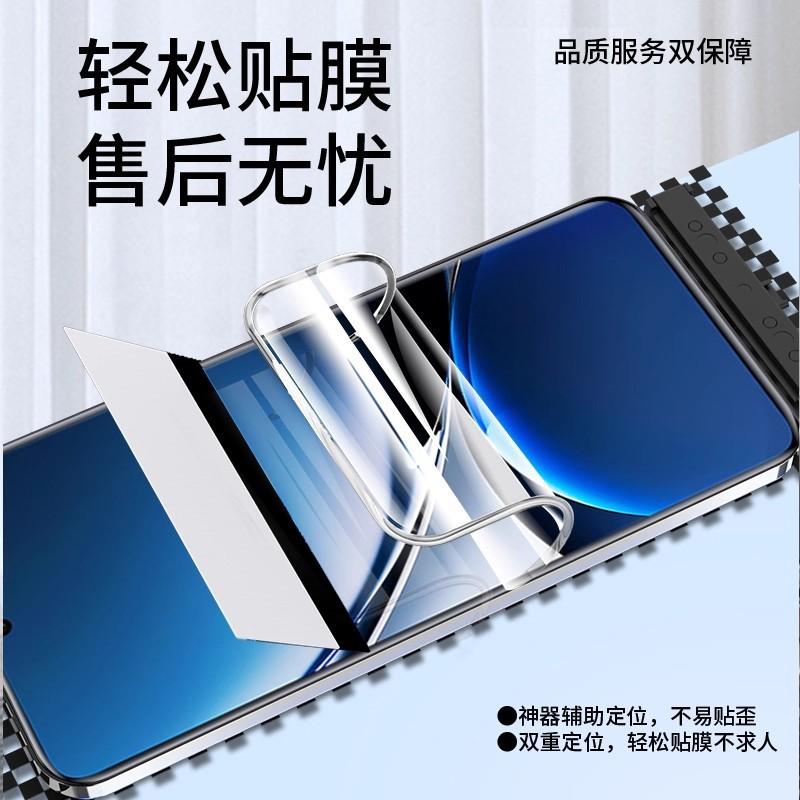 Applicable To Redmi Turbo1Pro Water Condensation Film Redmi Full Screen Anti-peep Turbo1 No White Edge Trubo1 Mobile Phone Film