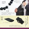 prayer beads for men Prayer beads (made in Kyoto) Craftsman) striped ebony crystal Comes with smart rosary beads all denominations funeral funeral