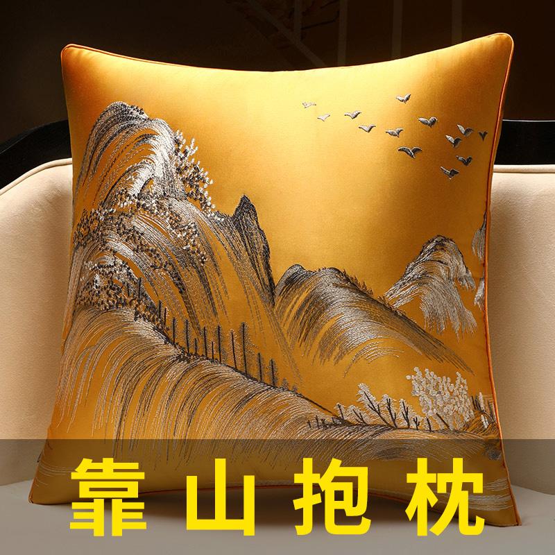 Sofa Throw Pillow Pillowcase Soft Silky Feeling Backrest Cushion Cover Living Room Luxury Decor Chinese Shanshui Embroidery