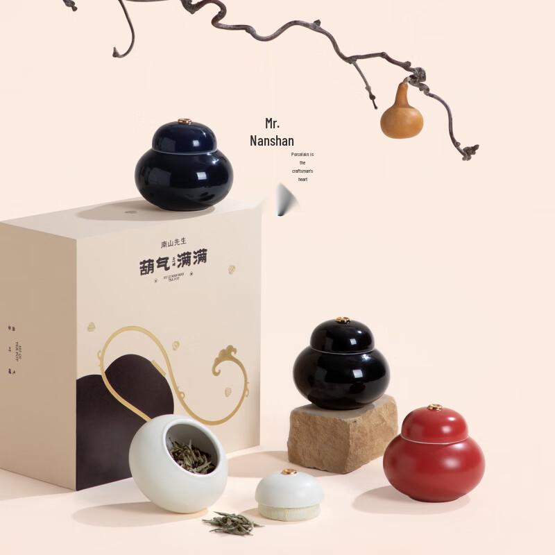 Nanshan Mr. Gourd Ceramic Tea Caddy Set