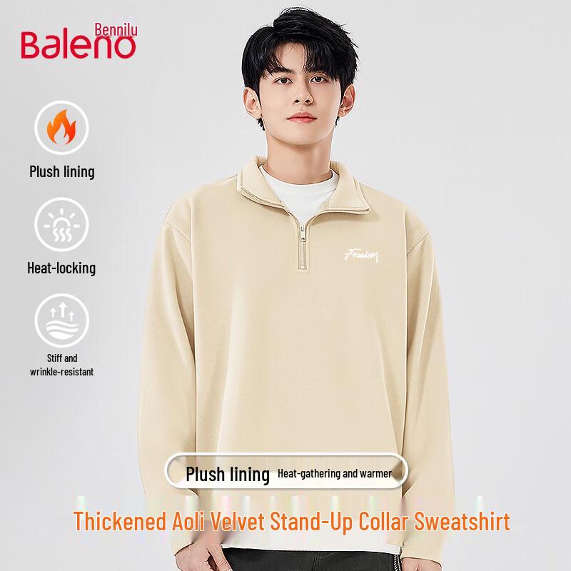 Baleno Men's Letter Print Stand-up Collar Fleece Sweatshirt