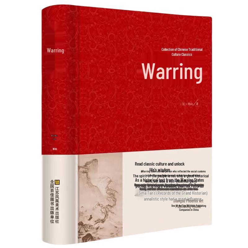 Strategies of the Warring States