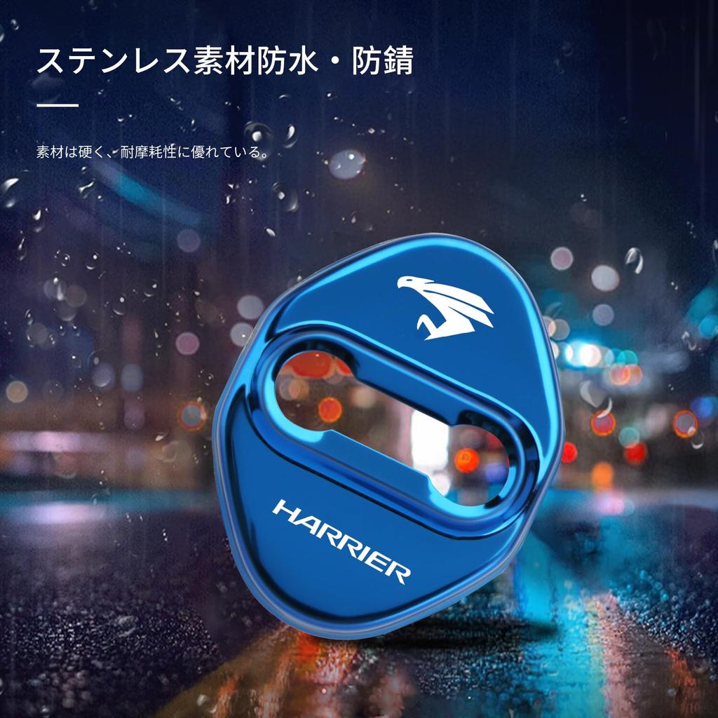 For Toyota Harrier 80 Series Accessory Door Lock Cover HARRIER 80 Series 60 Series