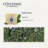 L'OCCITANE Shea Butter Milk Cleansing Soap 100g