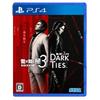 Yakuza Kiwami 3 / Gaiden Dark Ties [Early Purchase Bonus] DLC “Tsuppari Member Kasuga Ichiban” Included - PS4