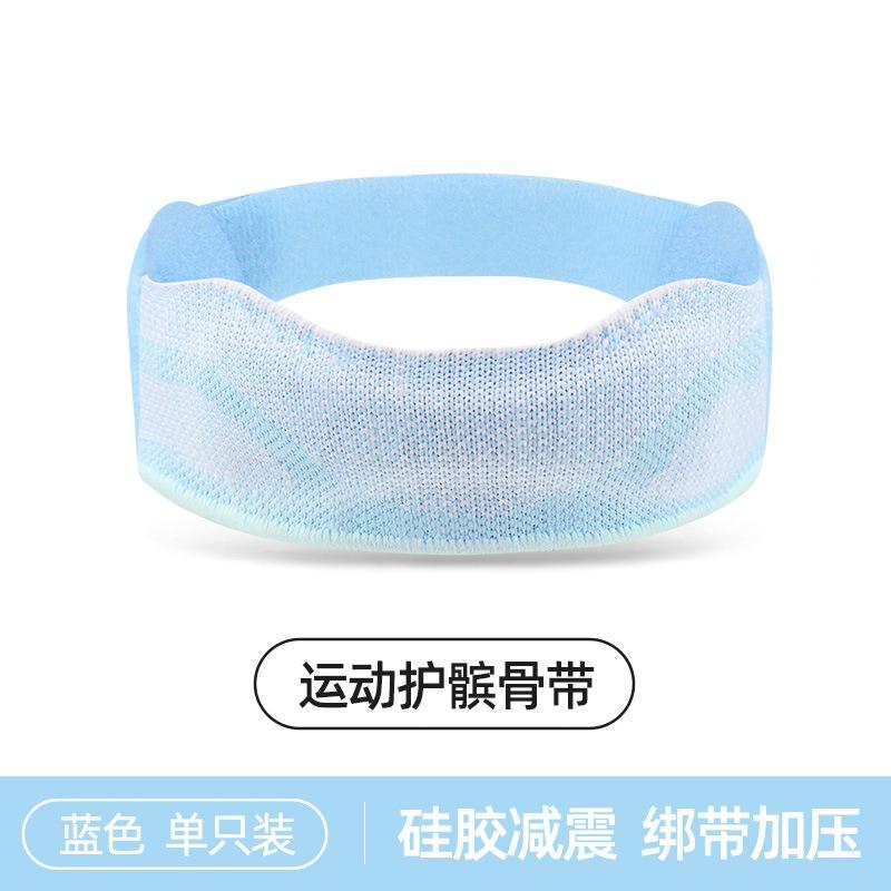 Thickened Silicone Shock Absorption Knee Brace Knee Pad For Basketball Badminton Running Fitness
