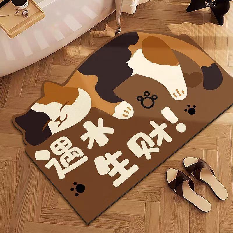 Cute Cartoon Animal Diatom Mud Floor Mat, Bathroom Non-Slip And Wear-Resistant Foot Mat, Shower Room, Water-Absorbing And Easy To Take Care Of Foot