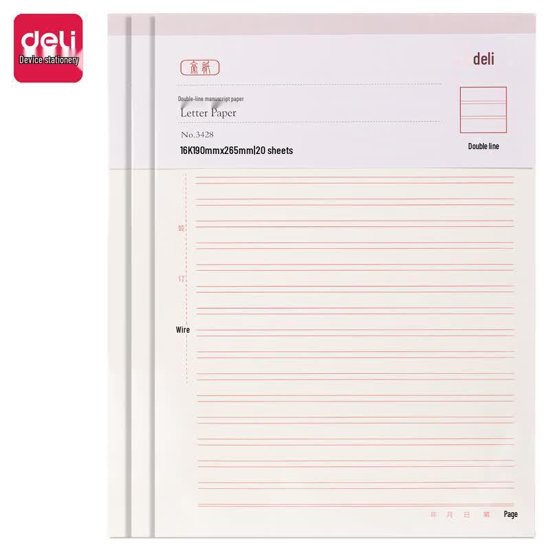 Deli 3428 Double-Lined Manuscript Paper