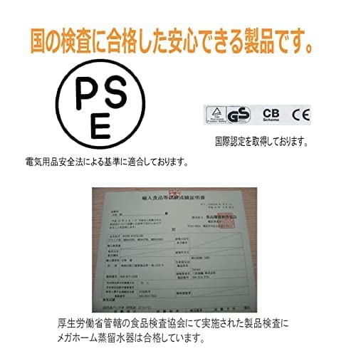 Distilled Water Bottle Magnetic Power Cord Type Pure Pot Made by Taiwan Mega Home White Stainless Steel New Glass Container Porcelain Nozzle Stainless