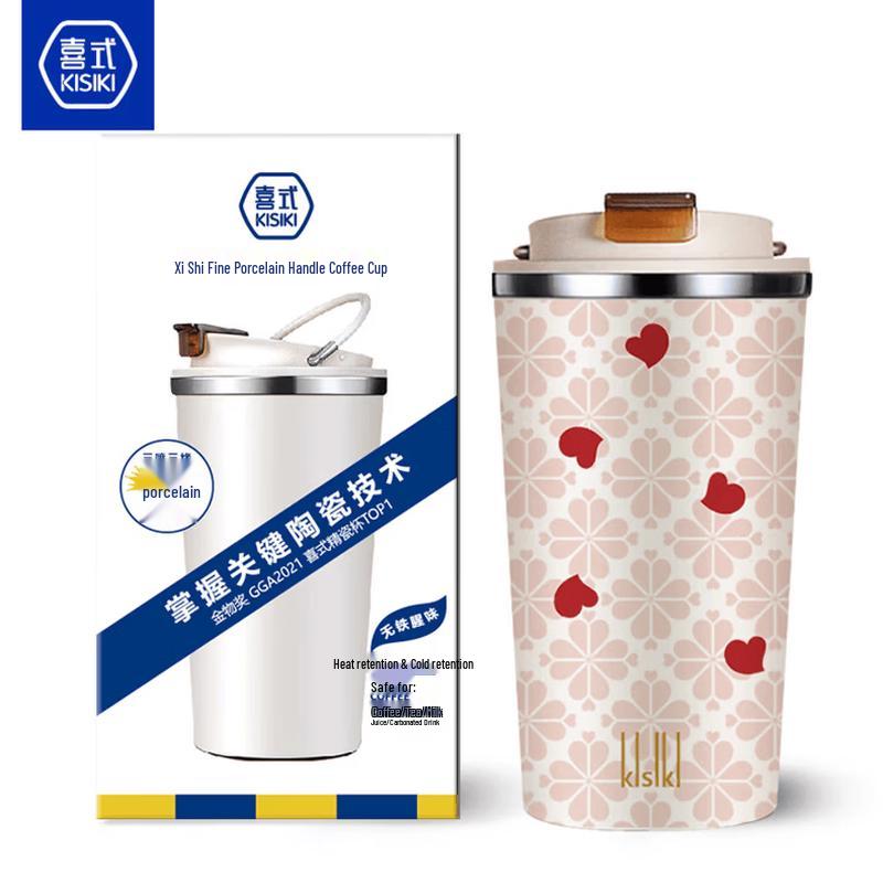 Xishi Portable Double-Layer Ceramic Insulated Cup