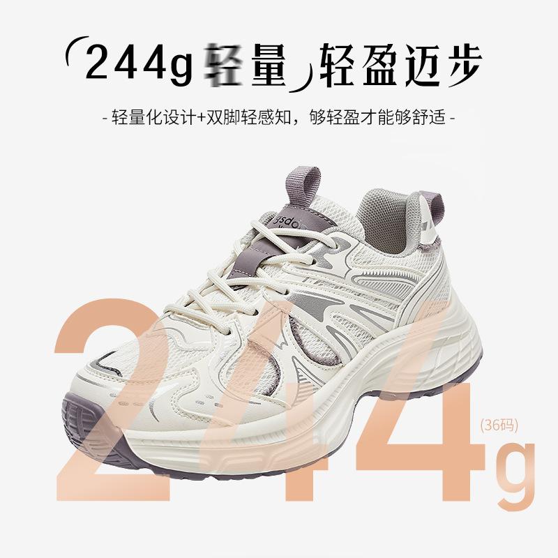 Dad Shoes New Autumn Casual Platform Running Shoes Lightweight Little White Sneakers