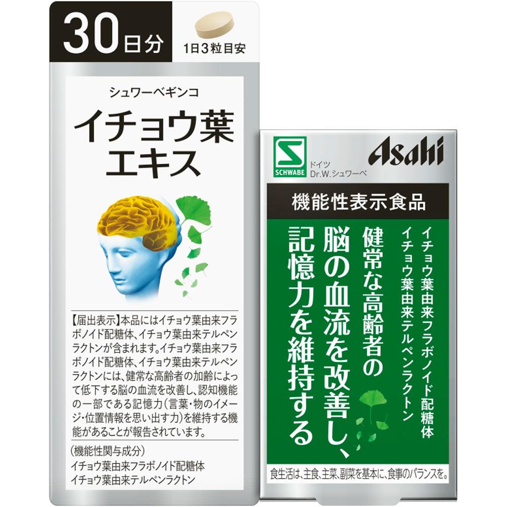 

Asahi Schuwa Beginko Ginkgo Biloba Extract 90 Capsules Blood circulation promotion Functional Claims Product Blood circulation promotion 1