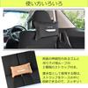 Tissue Case/Cover for Car/Wall-Mounted/Hanging Box Tissues, TCC-01 (Black)