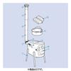 Shrimp Curved Chimney With Band