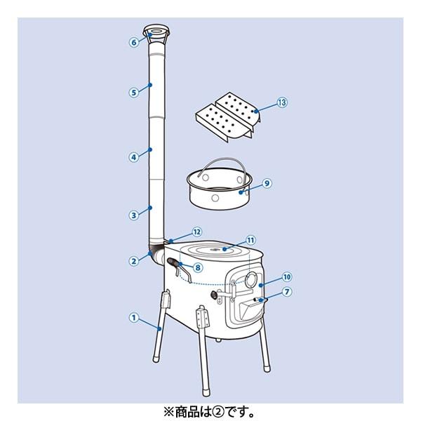 Shrimp Curved Chimney With Band