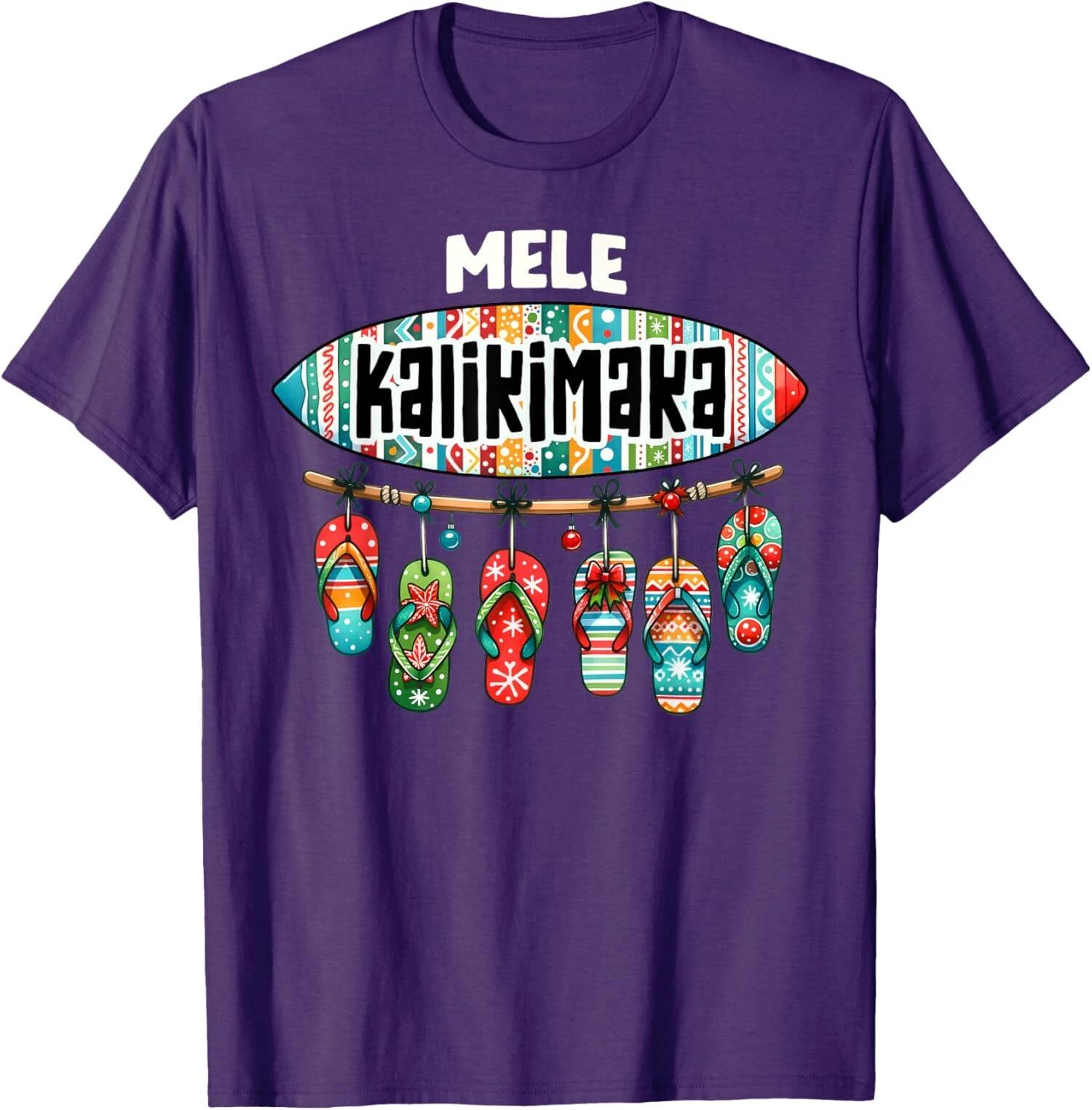 Funny Hawaiian Mele Kalikimaka Surf Board Unisex T shirt S