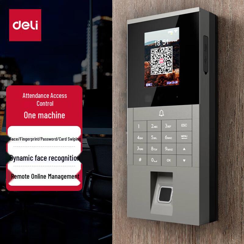 Deli AL300C Smart Attendance & Access Control System