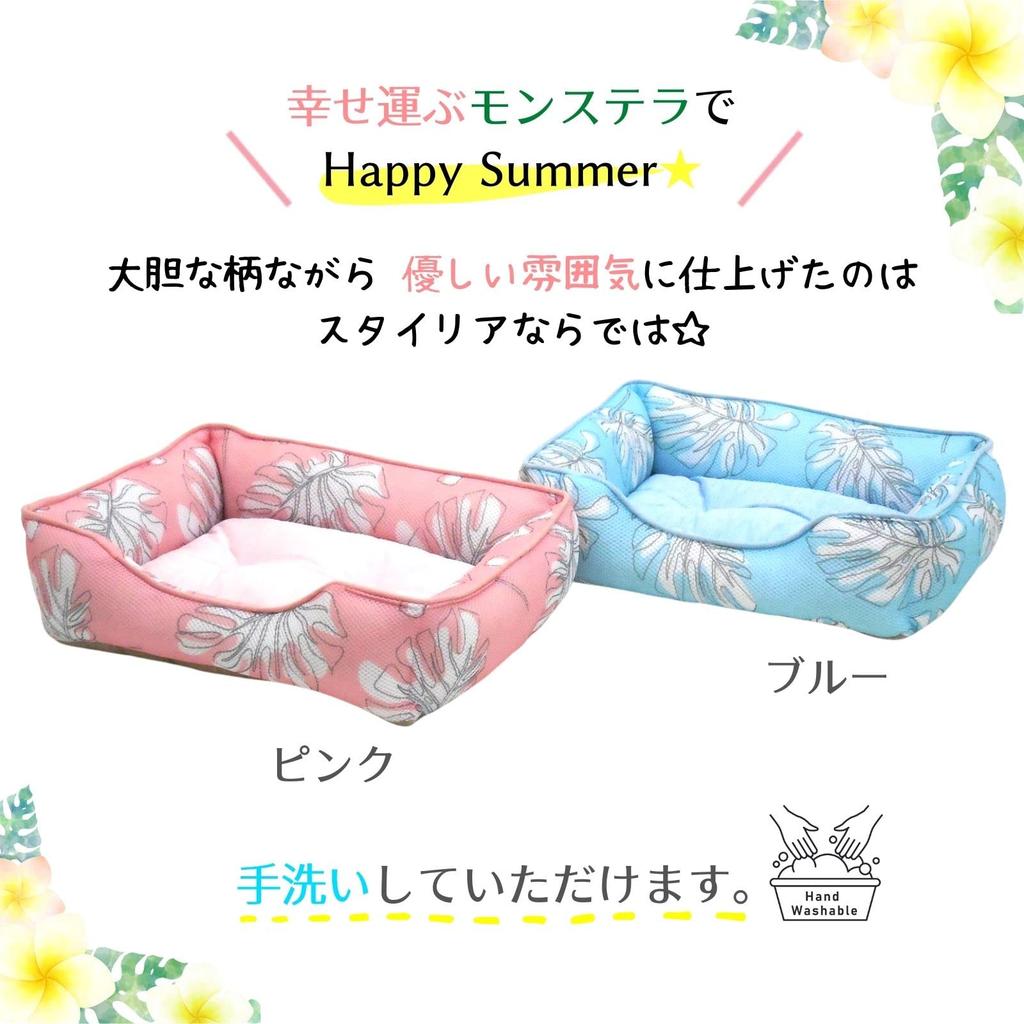 STYRIA Kühlendes Monstera Quadratisches Haustierbett für Hunde und und Niedliches Netzbett für Kleine und Mittelgroße Hunde Katzen, Sommer, Frühling, Sommer, Waschbar, Kühlend, Stilvoll,