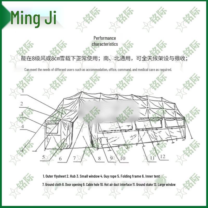 Mingji 37 Sqm Command Tent Accessories