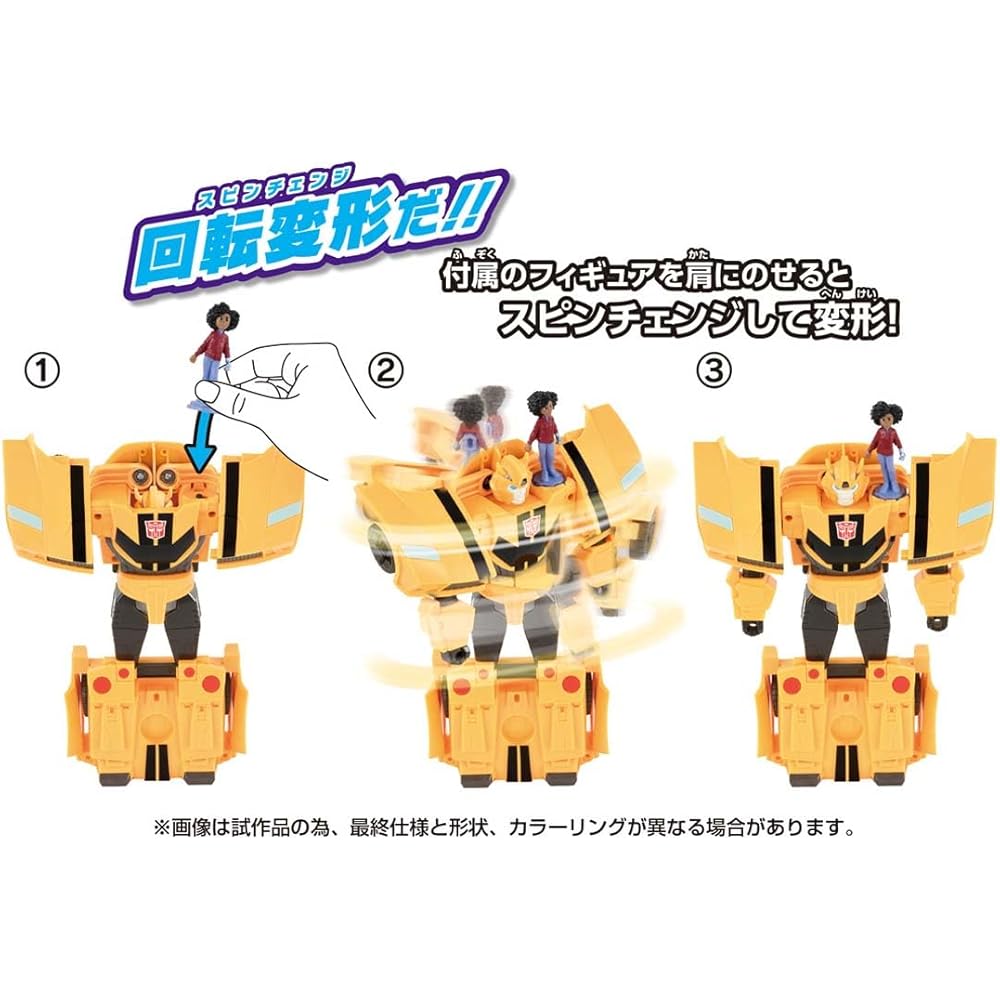 Takara Tomy Transformer ESC-02 Spin Changer Bumblebee & Mo Action Figure Collectible Toy