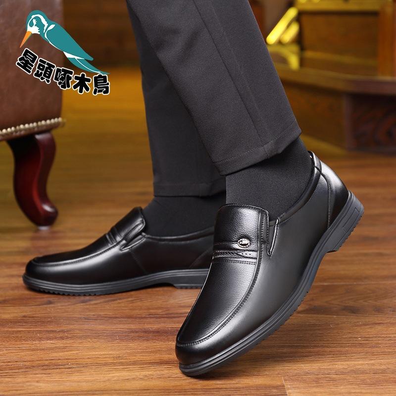 Neue Lederschuhe Herren Freizeitschuhe Frühling Herrenschuhe Übergröße Mittelalterliche und ältere weichsohlige atmungsaktive Lederschuhe