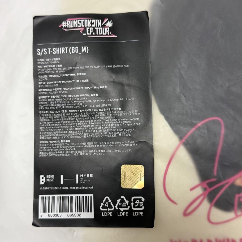 [USED] RUNSEOKJIN BTS Jin Face T-Shirt Seoul Concert Size M