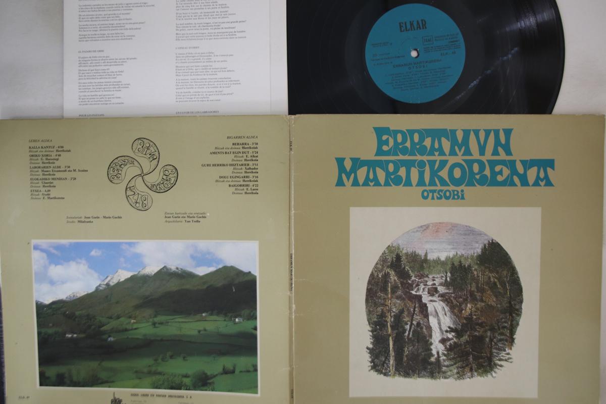 

LP Record ERRAMUN MARTIKORENA - Otsobi ELK49 ELKAR 1981 Spain Folk Used