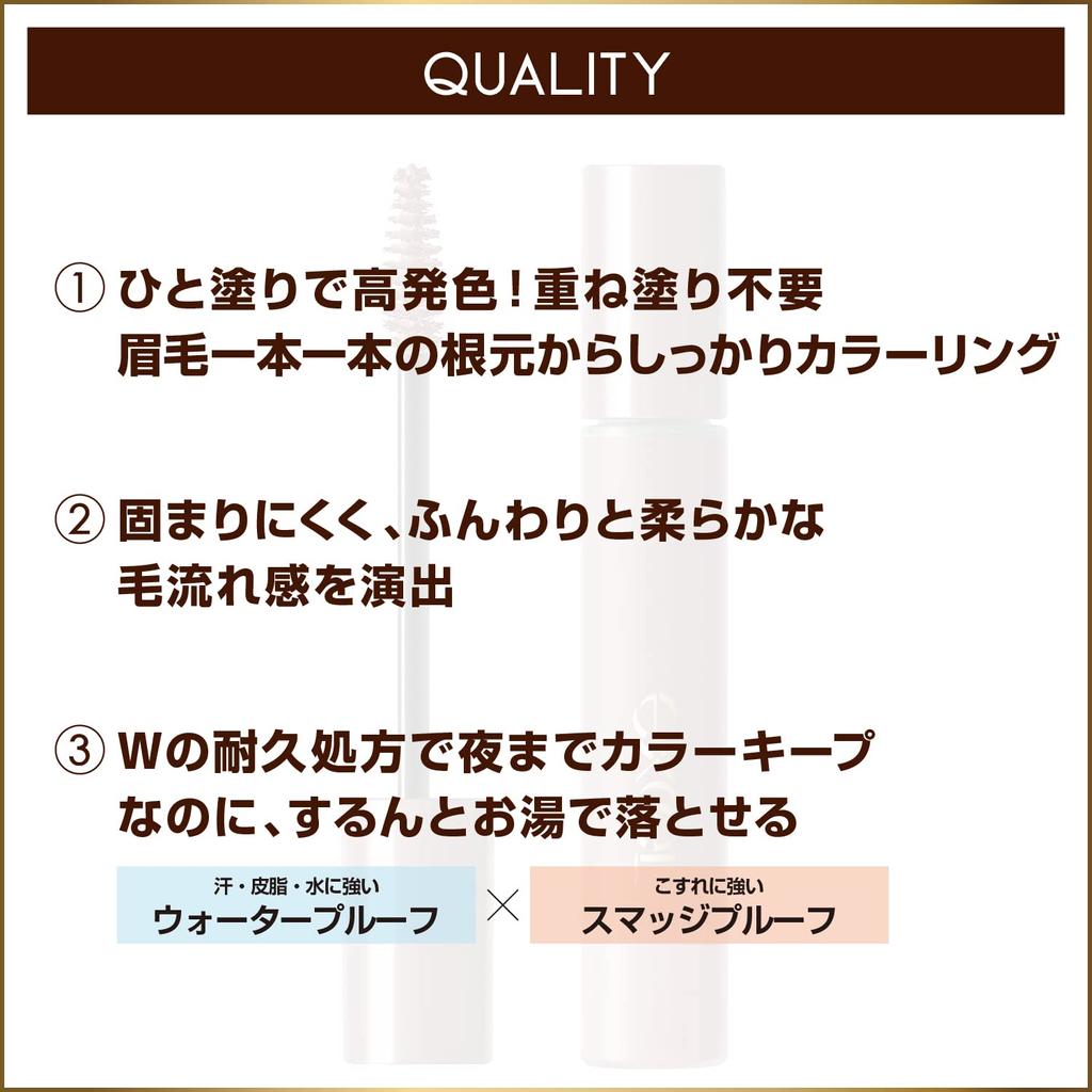 Excel Color On Eyebrow CO07 Eyebrow Mascara (Royal Beige)