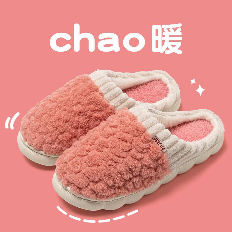High-quality autumn and winter cotton slippers women's indoor home non-slip thick bottom couple bedroom wear plush cotton drag men