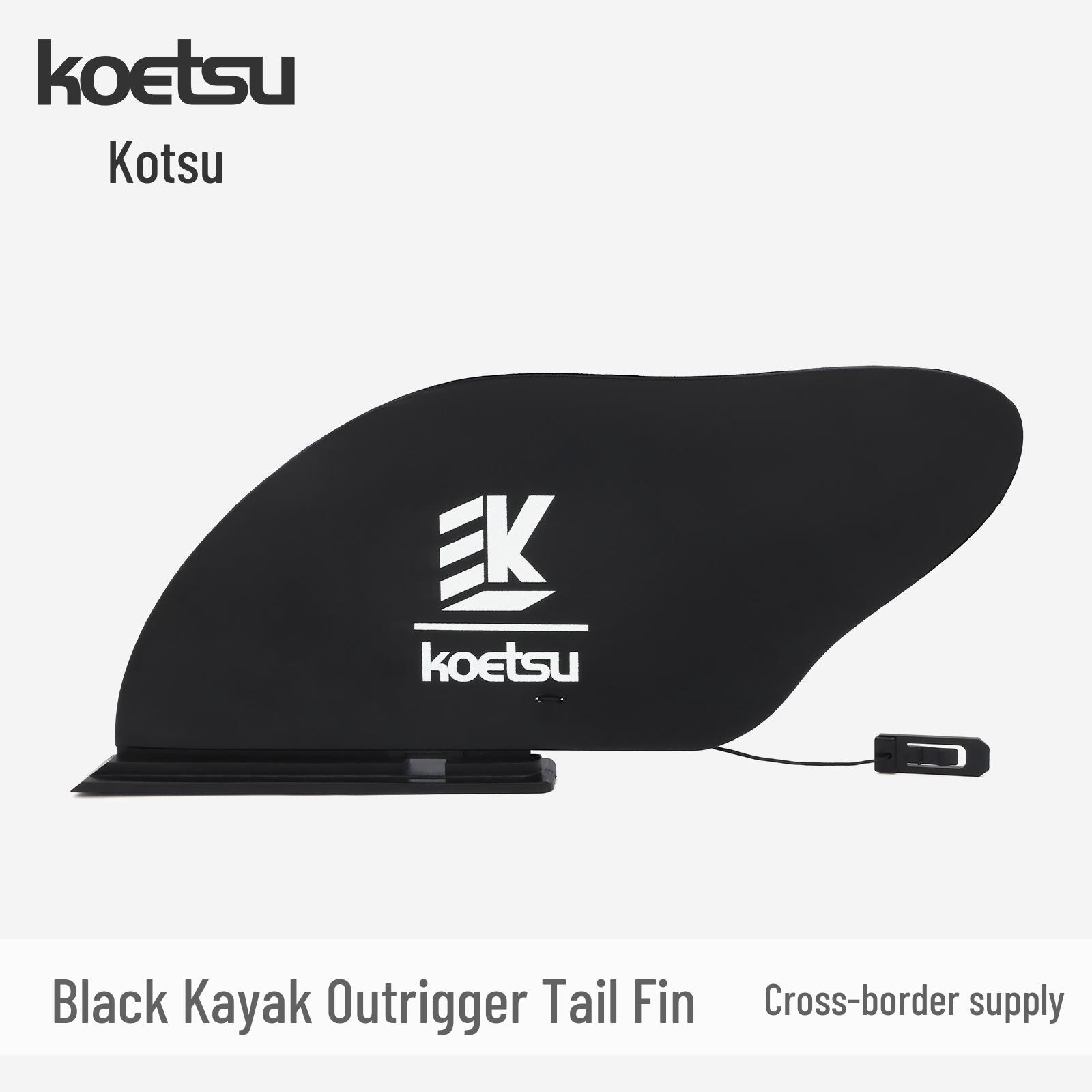 KOETSU Kayak and Paddleboard Tail Fin Rudder Insert