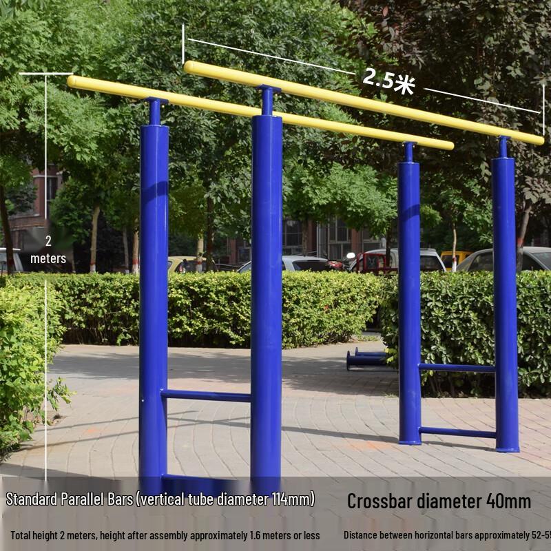 Huansha Adjustable Outdoor Pull-Up & Dip Bar