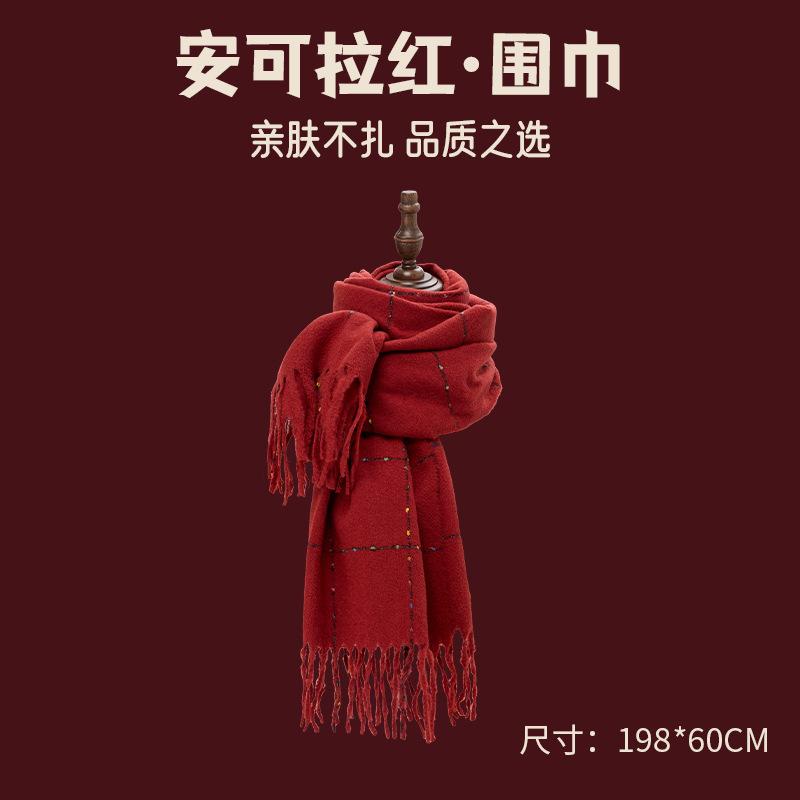 Ankara Red Plaid Scarf Winter Female Red High Sense Versatile Warm Student Christmas Shawl