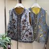 Vestă Denim Femei Broderie Greoaie Paiete Mărgele Cusută Gât în V Linie A Îmbrăcăminte Exterioară Casual
