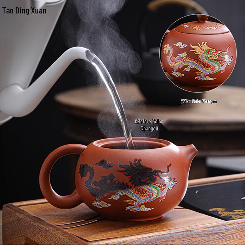 Tao Ding Xuan Color-Changing Zisha Teapot