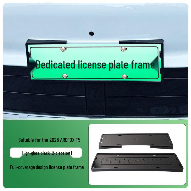 

ARCFOX T5 Green Plate License Frame - 2026 New Energy Full Edge Frame, Compliant with New Regulations
